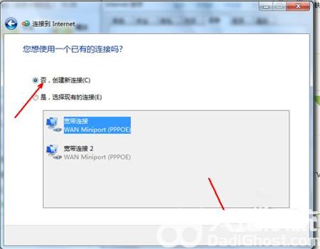 windows7系统怎么连接无线网络 windows7系统怎么连接无线网络方法介绍