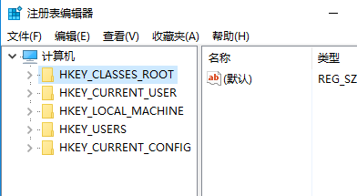 windows10打不开注册表编辑器怎么解决 windows10打不开注册表编辑器解决教程