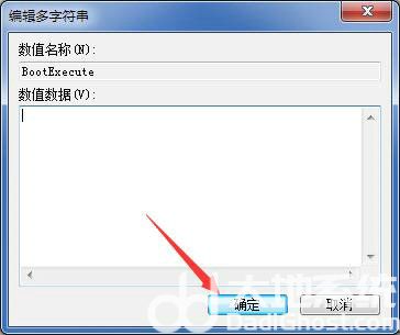 win7怎么跳过硬盘自检 win7跳过硬盘自检操作步骤