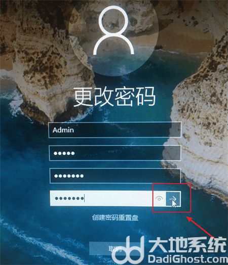 windows10修改开机密码方法是什么 windows10修改开机密码方法介绍