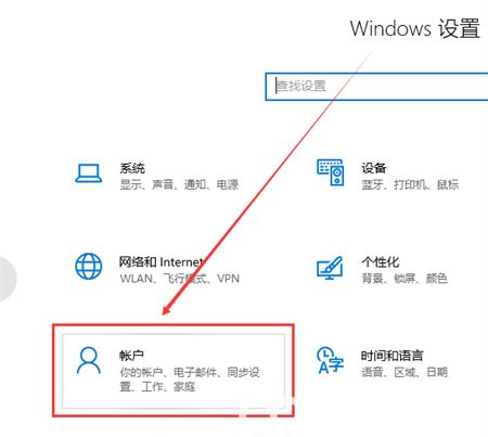 windows10账户怎么改名字 windows10账户怎么改名字方法介绍