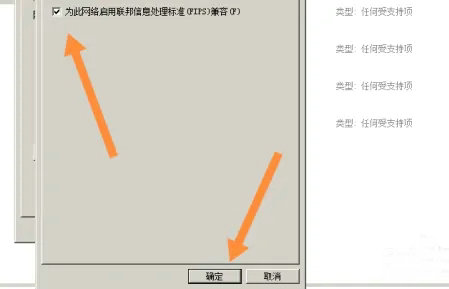 win7怎样解除无线连接限制 win7解除无线连接限制操作步骤