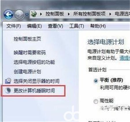 windows7如何设置屏幕休眠时间 windows7屏幕休眠时间设置介绍