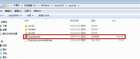 windows7电脑怎么恢复出厂设置 windows7电脑怎么恢复出厂设置方法介绍