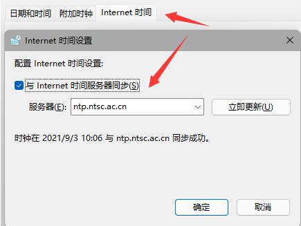 windows11任务栏一直转圈怎么办 windows11任务栏一直转圈解决方法