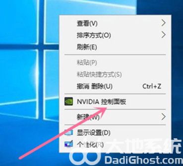 win10显卡设置在哪里找 win10显卡设置位置介绍