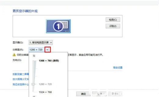 win7电脑显示模糊怎么调整 win7电脑模糊怎么调成超清