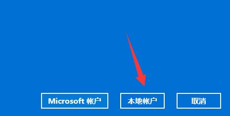 windows11如何创建管理员账户 windows11创建管理员账户教程分享