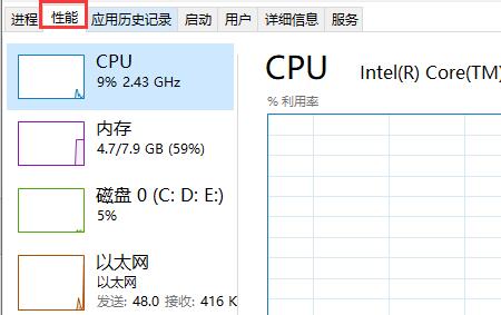 windows11安装卡在88%怎么办 windows11安装卡在88%解决方法