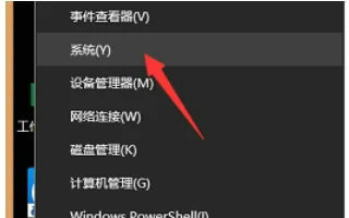 windows10高级系统设置在哪儿 windows10高级系统设置位置介绍