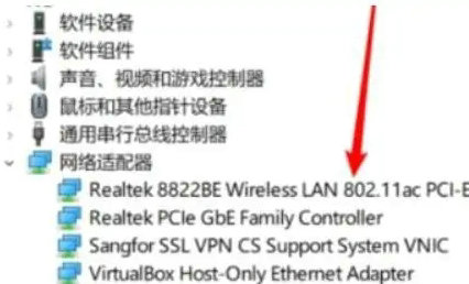 win11网络连接没有wifi选项怎么办 win11网络连接没有wifi选项解决方法