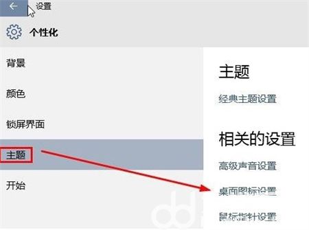 windows10怎么显示我的电脑 windows10怎么显示我的电脑方法介绍