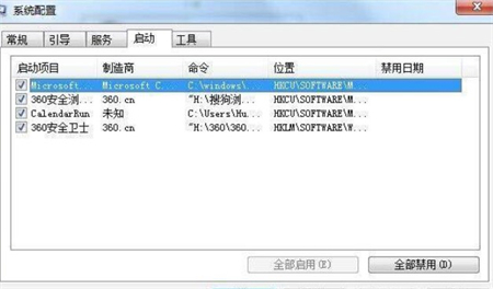 windows7输入法不见了怎么办 windows7输入法不见了解决方法