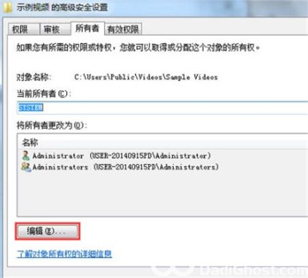 windows7管理员权限获取方法是什么 windows7管理员权限获取方法介绍