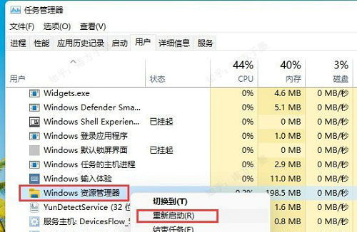 windows11开始菜单怎么设置成传统模式 windows11开始菜单设置成传统模式教程