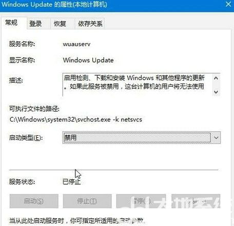 win10录音机闪退怎么办 win10录音机闪退解决办法