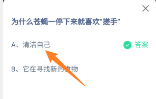 庄园小课堂今日答案最新7.11 庄园小课堂今日答案2022年7月11日