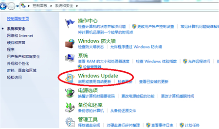 windows7怎么更新系统 windows7怎么更新系统方法介绍