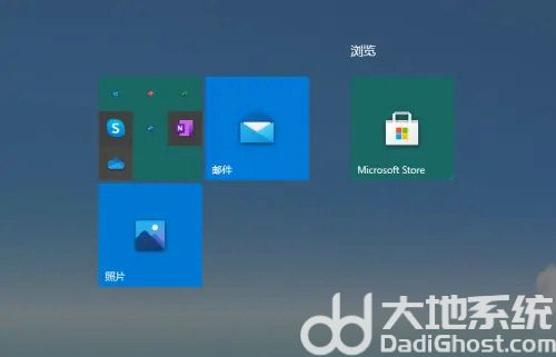 win10磁贴覆盖了桌面怎么取消 win10磁贴覆盖了桌面取消教程