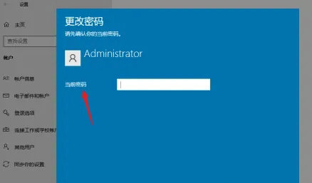 windows11开机密码如何取消 windows11开机密码取消方法介绍