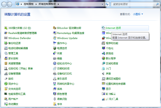 windows7旗舰版连接不到wifi怎么办 windows7旗舰版连接不到wifi解决方案