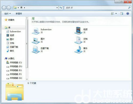 win7资源管理器在哪里找 win7资源管理器在哪里打开