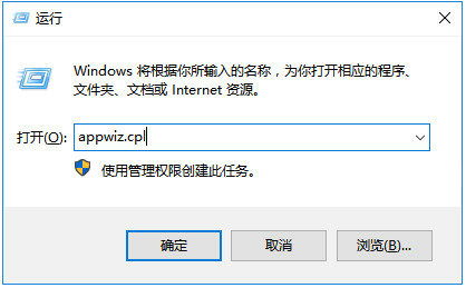 win7电脑关机关不了一直转圈怎么办 win7电脑关机关不了一直转圈解决方案