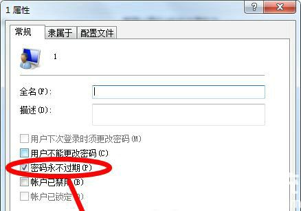 windows7密码过期进不去系统怎么办 windows7密码过期进不去系统解决办法