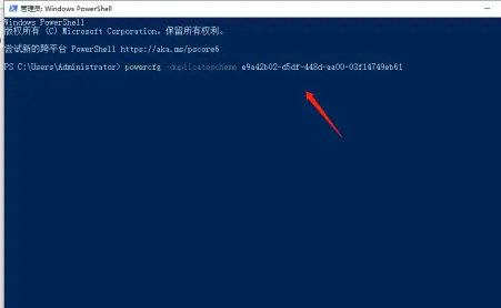 windows10怎么开启卓越性能模式 windows10开启卓越性能模式方法介绍