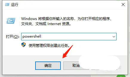 windows10怎么开启卓越性能模式 windows10开启卓越性能模式方法介绍