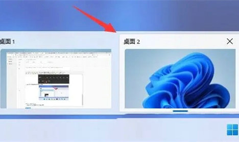 windows11切换多个桌面快捷键是什么 windows11切换多个桌面快捷键介绍