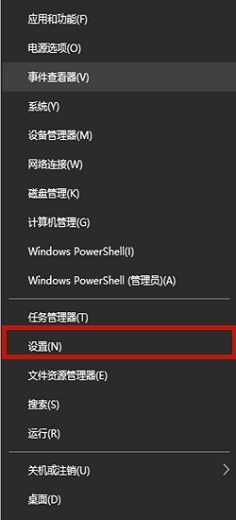 win10玩游戏时怎么禁用输入法 win10玩游戏禁用输入法方法介绍