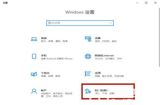 win10玩游戏时怎么禁用输入法 win10玩游戏禁用输入法方法介绍