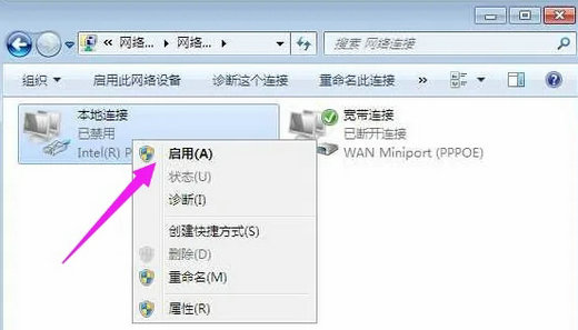 win7不小心删除了网络适配器怎么办 win7不小心删除了网络适配器解决办法