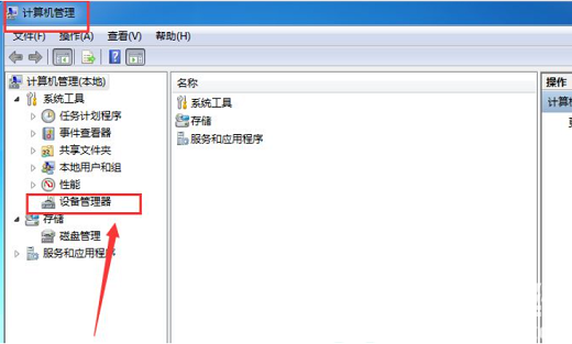 windows7笔记本电脑连不上无线网怎么回事