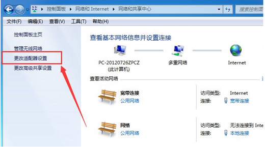 windows7笔记本电脑连不上无线网怎么回事