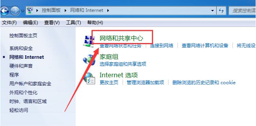 windows7笔记本电脑连不上无线网怎么回事