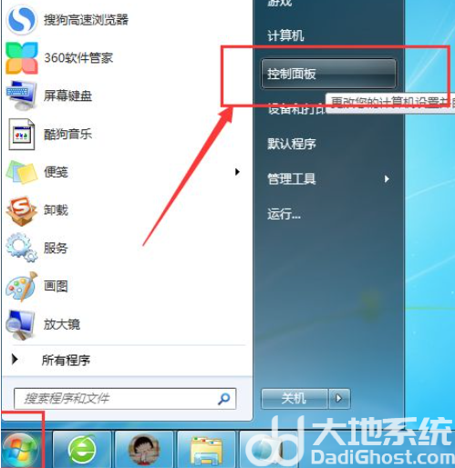 windows7笔记本电脑连不上无线网怎么回事