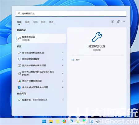 win11自带的应用商店不能用怎么办 win11自带的应用商店不能用解决方法