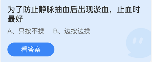 庄园小课堂今日答案最新7.13 庄园小课堂今日答案2022年7月13日
