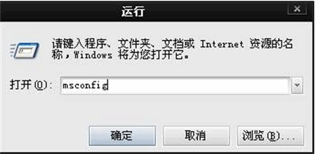 win7开机启动项怎么设置 win7开机启动项怎么设置方法介绍