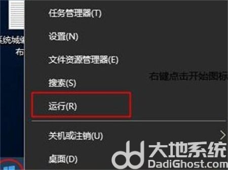 windows10怎么打开运行 windows10怎么打开运行方法介绍