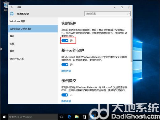 windows10下载软件老是被阻止怎么办 windows10下载软件老是被阻止解决办法