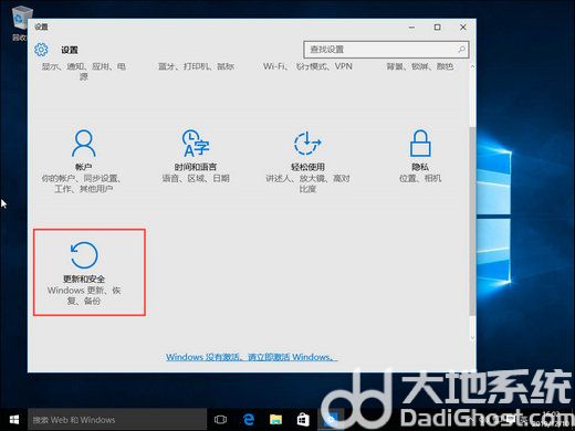 windows10下载软件老是被阻止怎么办 windows10下载软件老是被阻止解决办法