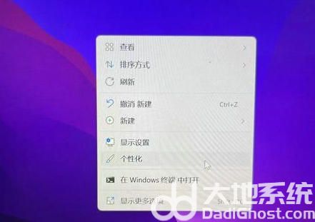 windows11菜单栏如何设置成透明 windows11菜单栏设置成透明方法介绍