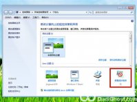 windows7休眠设置在哪 windows7休眠设置位置介绍