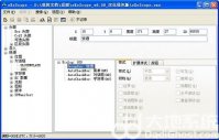windows11复制粘贴快捷键怎么更改 windows11复制粘贴快捷键更改教程