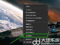 win10全屏任务栏不自动隐藏怎么办 win10全屏任务栏不自动隐藏解决方法