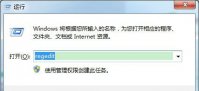 windows7远程桌面端口号怎么修改 windows7修改远程桌面端口号操作步骤