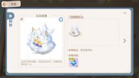 奥比岛手游小屋怎么升级 奥比岛手游小屋升级方法